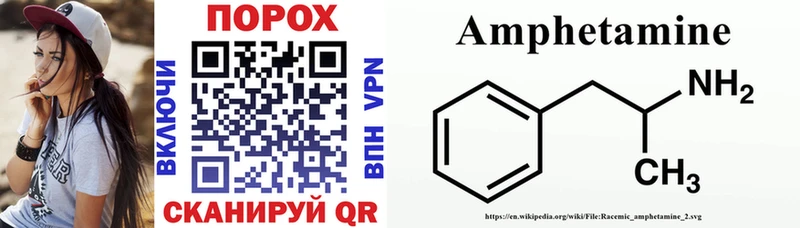 АМФЕТАМИН 98% Евпатория