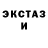 БУТИРАТ GHB SILVER CLASHER