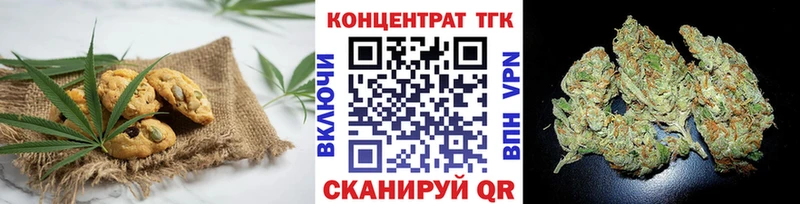 дарк нет формула  Евпатория  Печенье с ТГК марихуана 