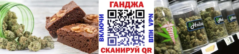 Canna-Cookies марихуана Евпатория