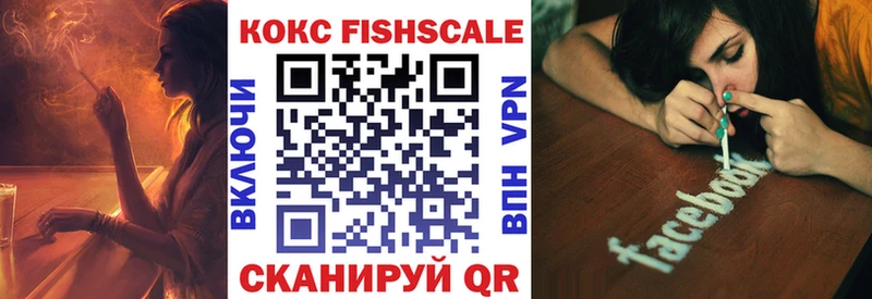 Cocaine 99%  Евпатория 