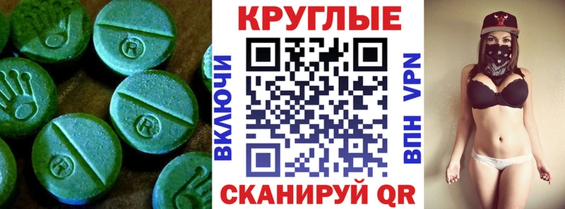 Экстази VHQ Евпатория