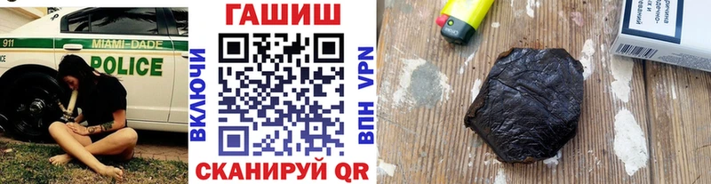 blacksprut зеркало  дарк нет телеграм  ГАШ гашик  Евпатория 