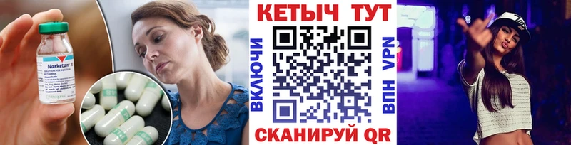 MEGA ссылки  сколько стоит  Евпатория  КЕТАМИН VHQ 
