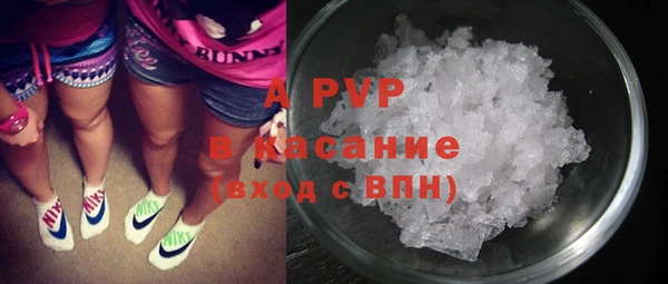 apvp Алексеевка