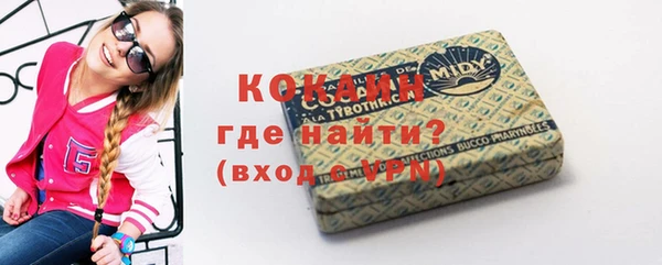 кокаин Алексин