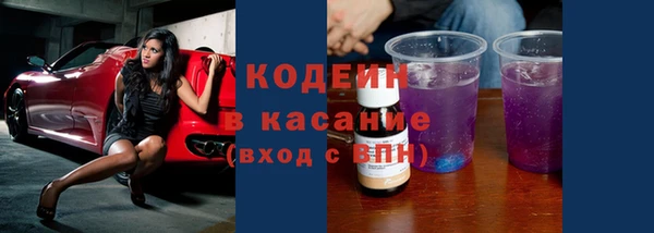 кокаин Алексин