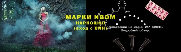 кокаин Алексин