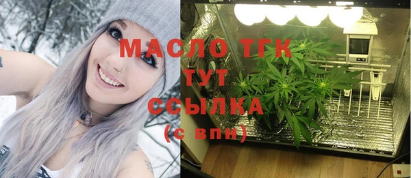 мяу мяу кристалл Инта