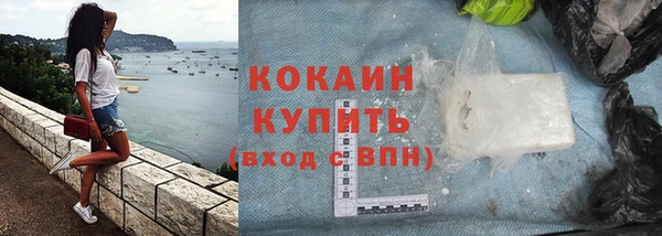 кокаин Алексин