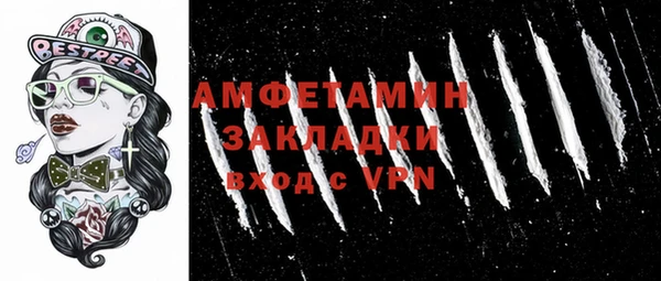 кокаин Алексин