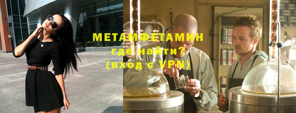 кокаин Алексин