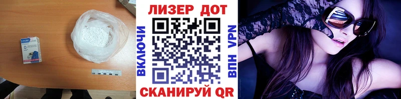 Лсд 25 экстази кислота Евпатория