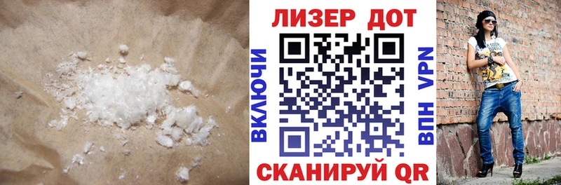 LSD-25 экстази ecstasy  Евпатория 