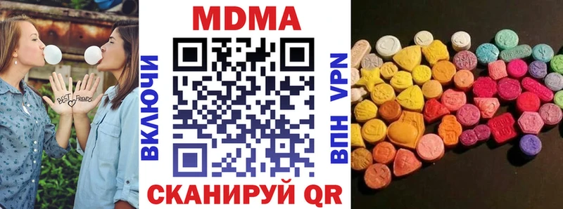 магазин    гидра ссылка  МДМА Molly  Евпатория 