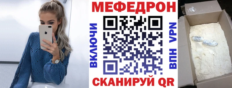 kraken как зайти цены Евпатория Меф мяу мяу