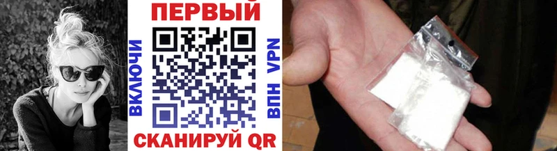 blacksprut как зайти  дарк нет формула  Первитин Декстрометамфетамин 99.9%  купить наркотики сайты  Евпатория 