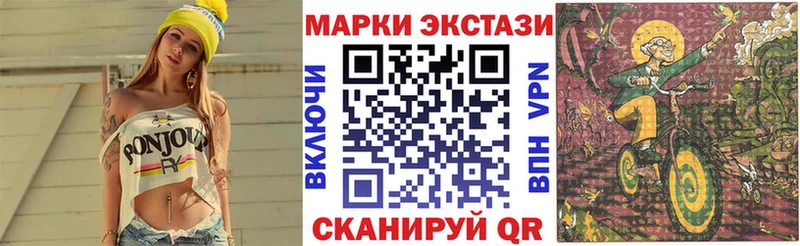 Наркотические марки 1500мкг  Евпатория 