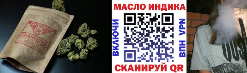 ТГК жижа  мориарти как зайти  Евпатория 