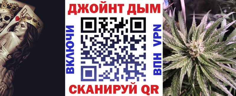 Канабис Amnesia Евпатория
